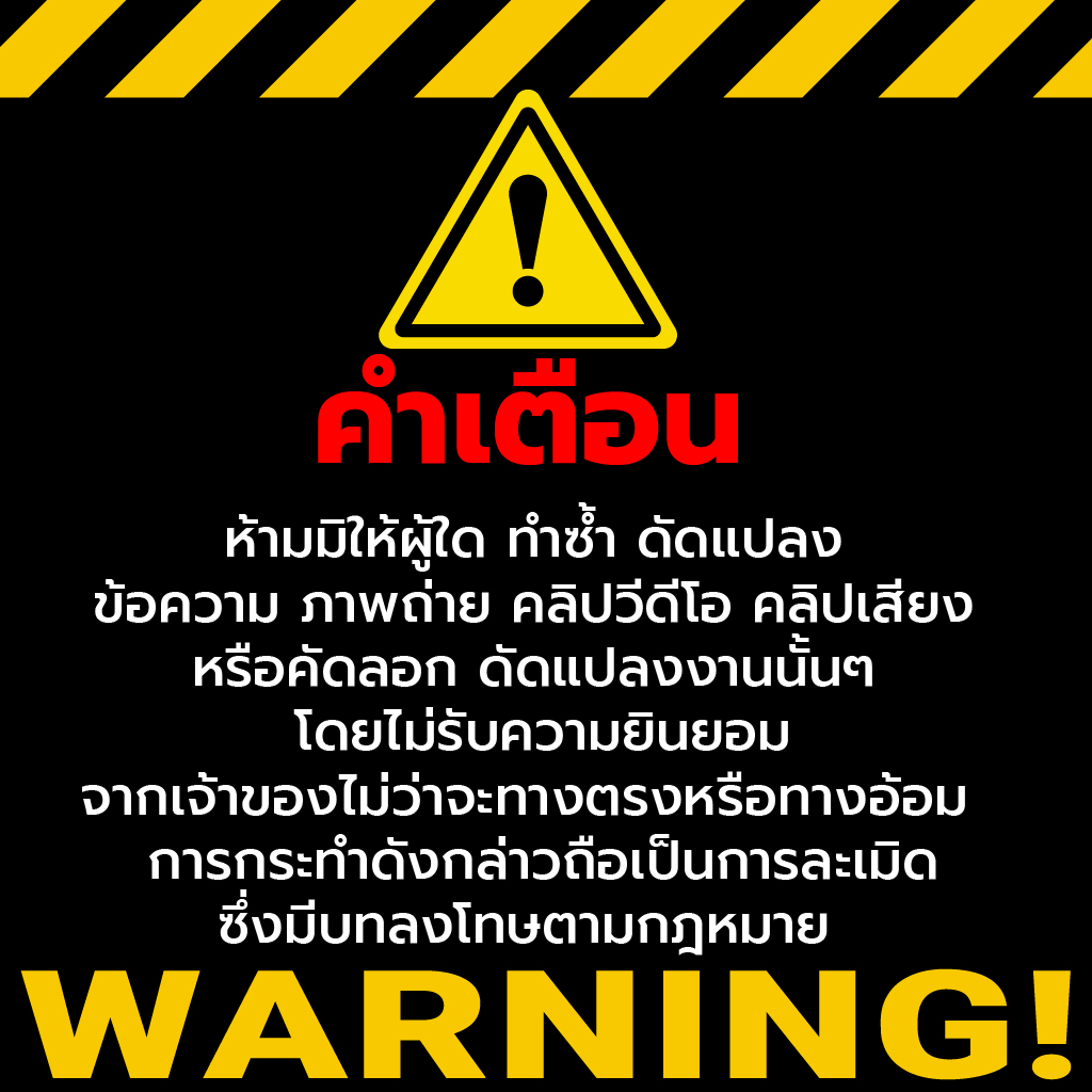 โฆษณาโปรโมชั่น